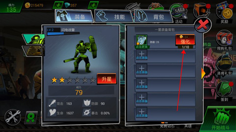 火柴人联盟丧尸版无限钻石版