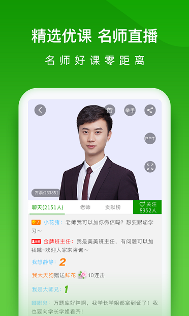 医学万题库.png