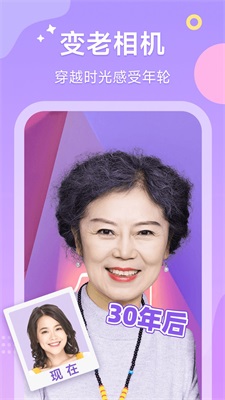 甜橙相机.jpg