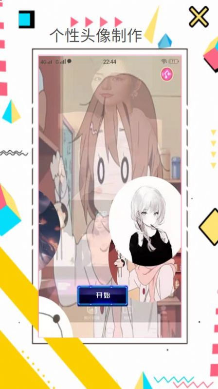 趣趣壁纸.jpg
