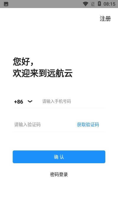 远航云课堂.jpg