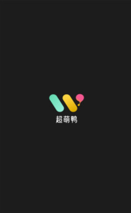 超萌鸭手账.png