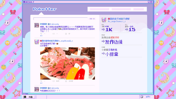 主播女孩重度依赖steam手机移植版.jpg