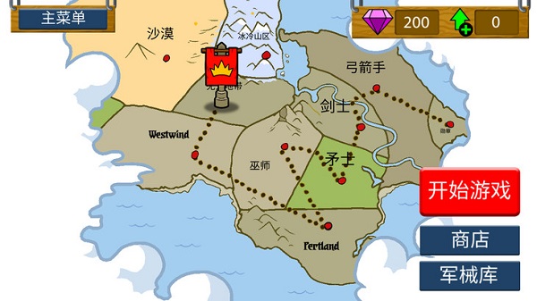 火柴人战争遗产修改器