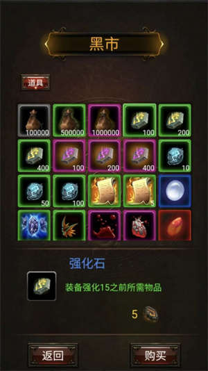 暗黑放置666单机版.jpg