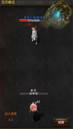 暗黑放置666单机版.jpg