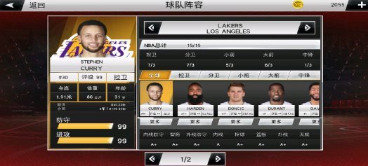 nba2k20内置作弊菜单
