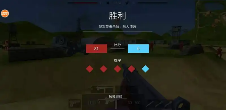 战地先锋冷战.png