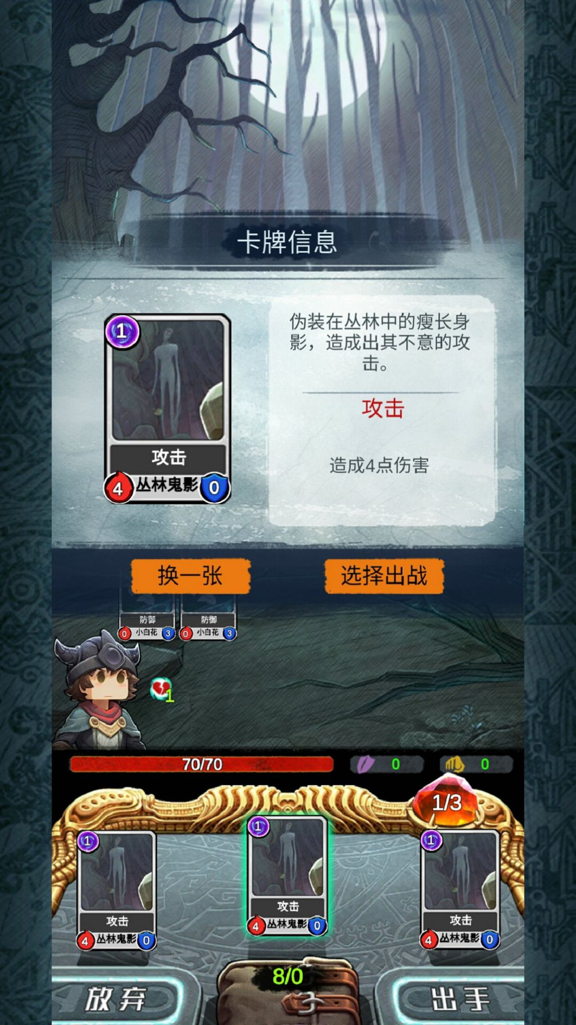 阿比斯之旅无限金币版