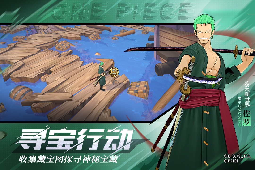 航海王燃烧意志bt版.jpg