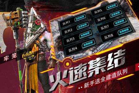 生死行动无限内购