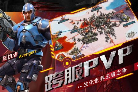 生死行动无限内购