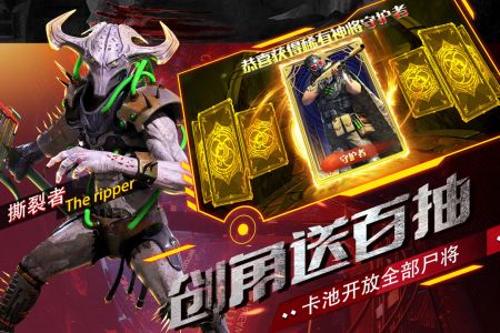 生死行动无限内购.jpg