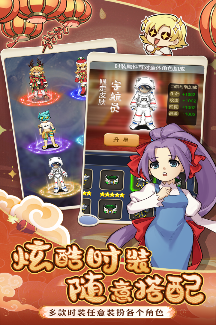 魔力宝贝归来高爆版
