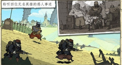 勇敢的心伟大战争免费全解锁版.jpg