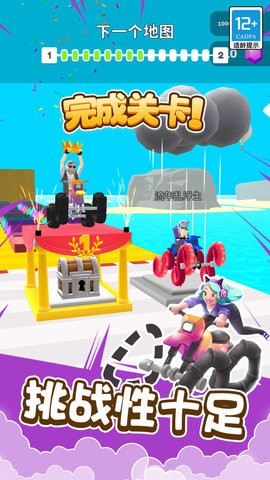 涂鸦骑士无限金币无限钻石