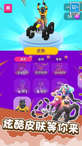 涂鸦骑士无限金币无限钻石.jpg