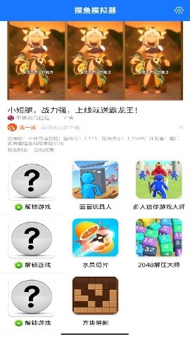 摸鱼模拟器无限金币