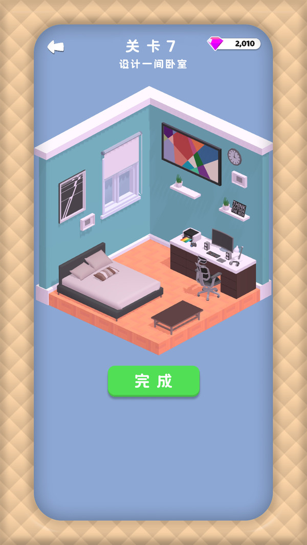 一起脑洞大开.jpg