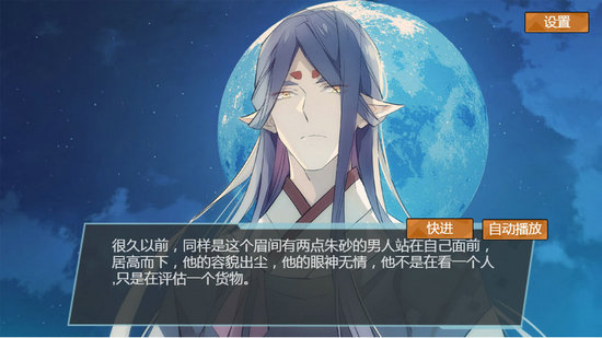 燎刃序章.jpg