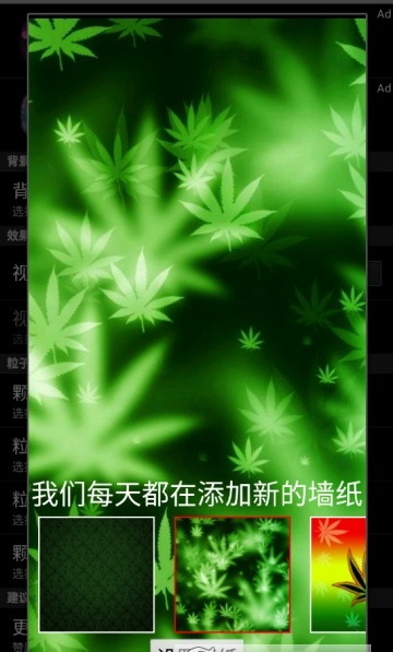 杂草动态壁纸.jpg