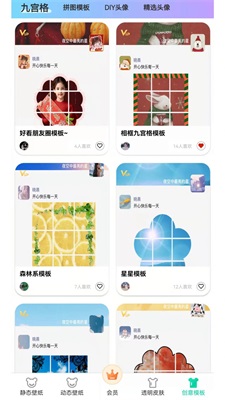 南风壁纸.jpg