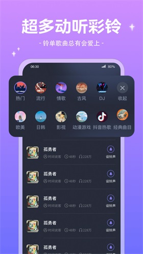 精灵来电秀.jpg