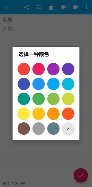 星鸦备忘录.jpg