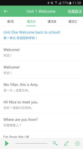 小学英语课堂.jpg
