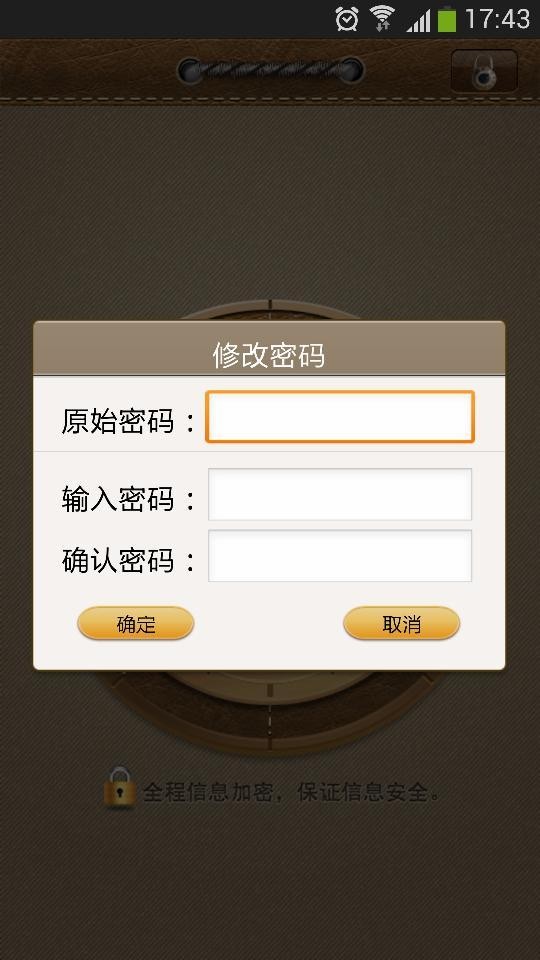 无忧记事本.jpg