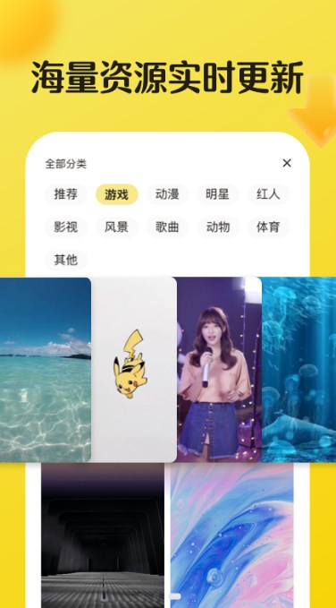皮皮动态壁纸.jpg