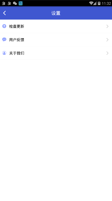 全能扫描工具.png