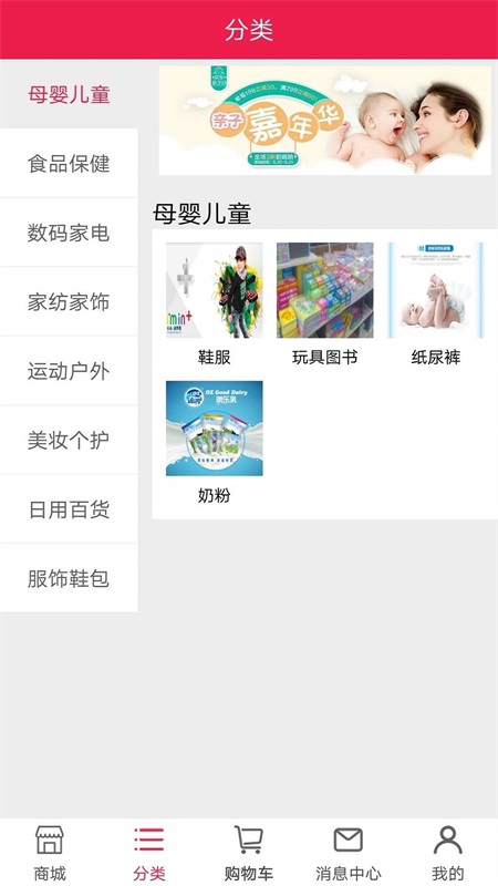 航久商城.jpg