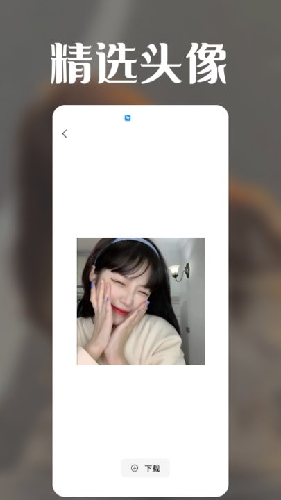 极光壁纸秀.jpg