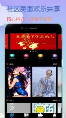 宅乐漫画壁纸.jpg