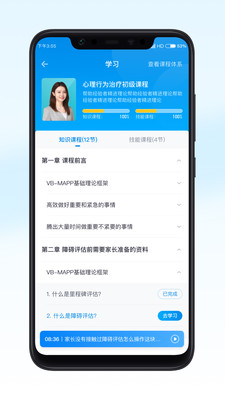 恩启云课堂.jpg
