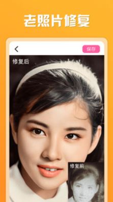 趣觅相机.jpg