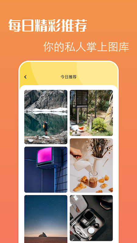 啫喱壁纸.png