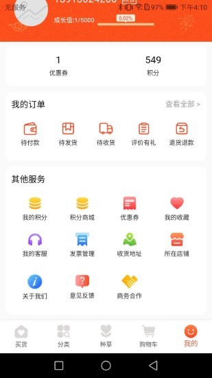 日尚臻选