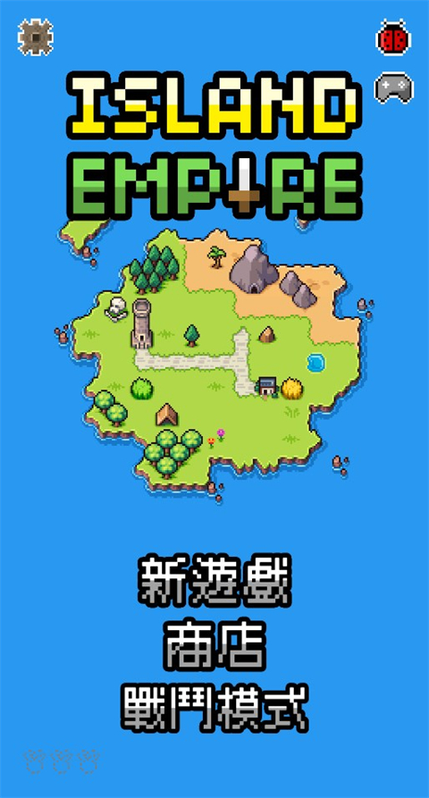 岛屿帝国汉化版.jpg