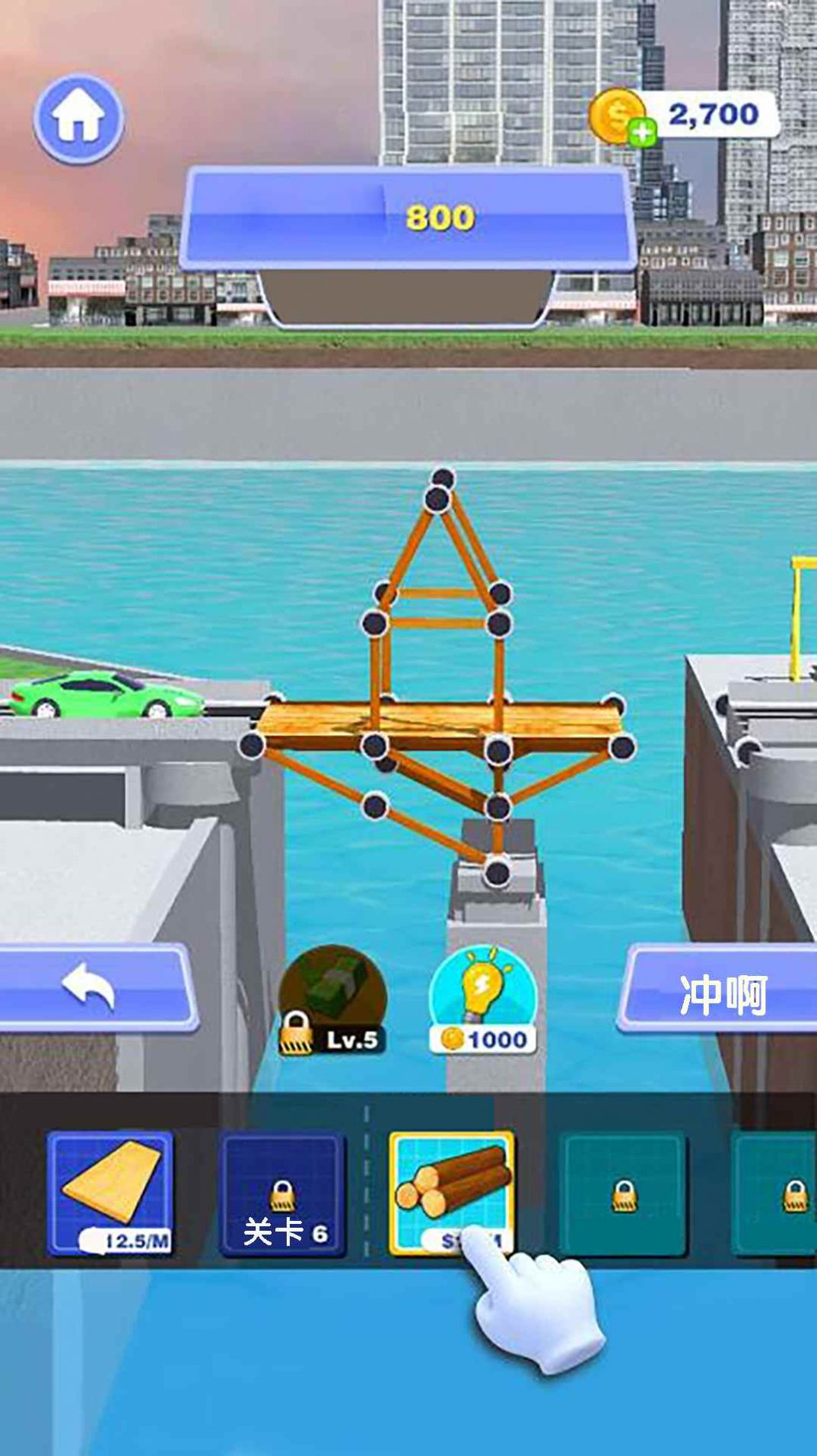 桥梁建筑师2中文版