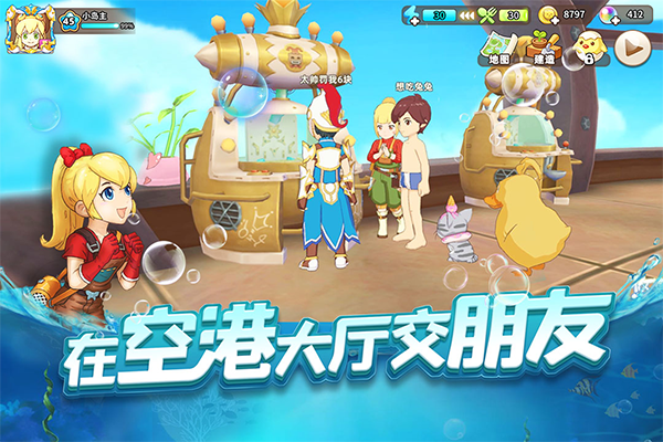 悠长假期无限材料内购版