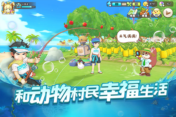 悠长假期无限材料内购版.png
