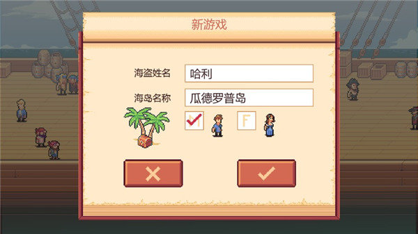 史诗海盗故事无限金币.jpg
