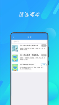 考研英语速背.jpg