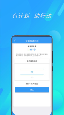 考研英语速背.jpg
