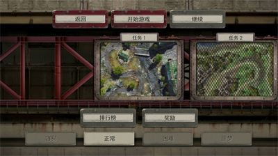 战地防御3无限金币.png