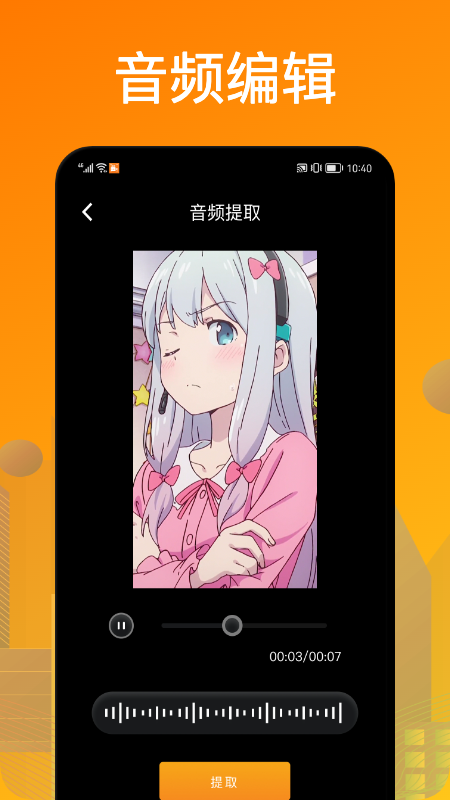 葫芦录屏.png