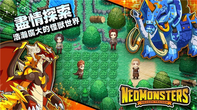梦幻怪兽无限钻石