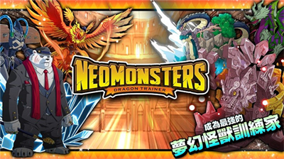 梦幻怪兽无限钻石.png